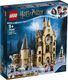 LEGO Harry Potter Zegarowa wieża w Hogwarcie (75948) 1