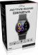 Smartwatch Media-Tech Active-Band Geneva MT863 Czarny  (MT863) 8