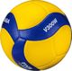 Mikasa Piłka siatkowa Mikasa V300W V300W żółty 5 1