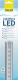 Tetra LightWave Single Light 270 1