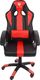 Fotel Hell-Gamer C5607 czerwony 2