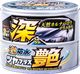 Soft99 SOFT99 Water Block Wax Light wosk 200g uniwersalny 1