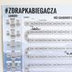 Handlosfera ZDRAPKA BIEGACZA 11