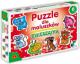 Alexander Puzzle dla maluszków - Zwierzątka (0535) 2
