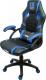 Fotel Zenga Extreme EX jasnoniebieski 4