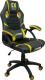 Fotel Zenga Extreme EX żółty 2