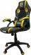 Fotel Zenga Extreme EX żółty 3