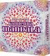 Lucrum Gra planszowa Mandala 1