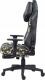 Fotel Marvo CH-134 moro 5
