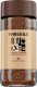 Woseba WOS.MOCCA FIX GOLD ROZ.100G 100 G 453 4